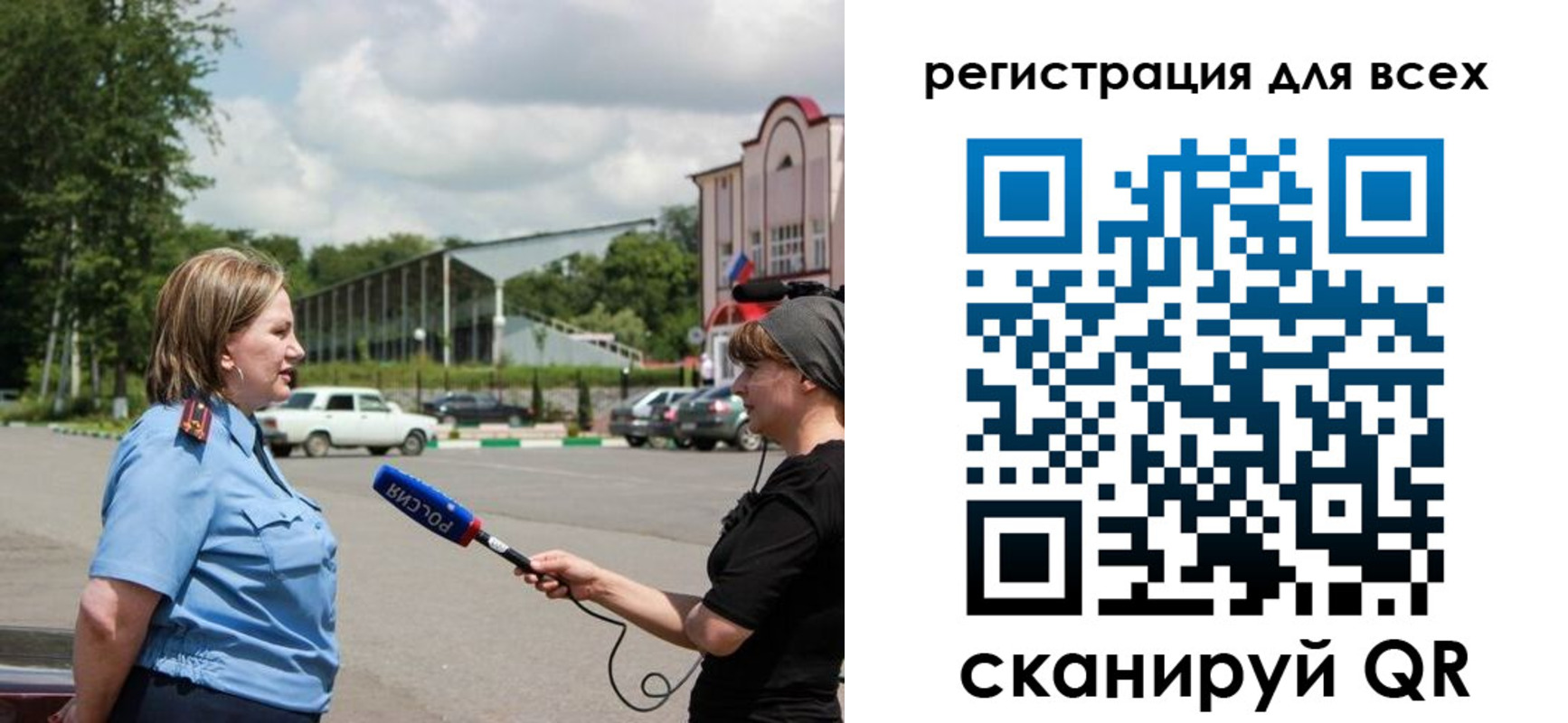 временная регистрация собственник в Слободской