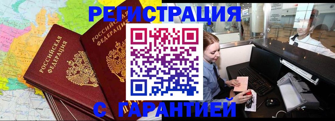 найти адрес прописки в Слободской