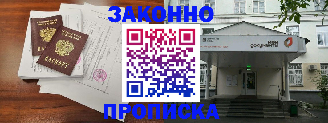 регистрация для дет. сада в Слободской