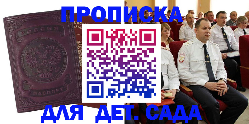 найти адрес прописки в Слободской